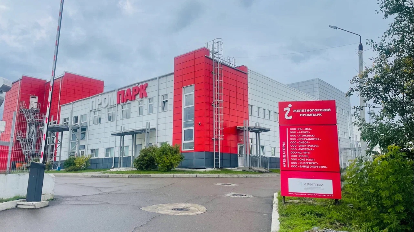 Руководство АО «УК «ЦРПТ» осмотрело инфраструктуру Железногорского промышленного парка